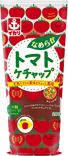 なめらかトマトケチャップ280｜家庭用商品｜商品情報｜イカリソース株式会社