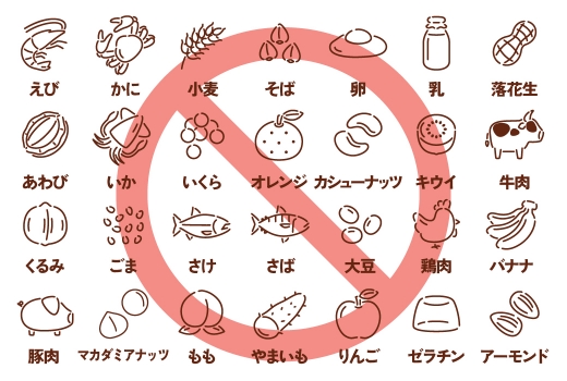 アレルゲン28品目不使用